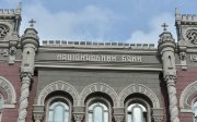 В НБУ нарешті пояснили, чому скоротилися міжнародні резерви України