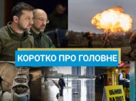 Удар по лікарні в Сумах та загострення на Близькому Сході: новини за вихідні