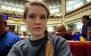 Безугла