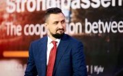 Камишін