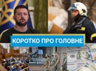 Візит генсека НАТО до Києва та передача Україні системи Patriot від Румунії: новини за 3 жовтня