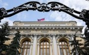 Центробанк РФ підтвердив нездатність повернути заблоковані за кордоном активи