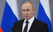 Путін