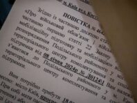 Уряд скоротив термін явки до ТЦК за повісткою