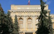 Центробанк РФ визнав негативний платіжний баланс через війну проти України