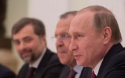 Путін