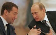 Путін