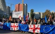 Тбілісі