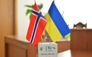Норвегія