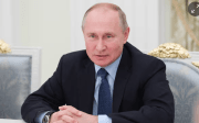 Путін