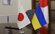 Україна та Японія