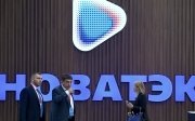 Новатек