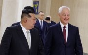 Кім Чен Ин