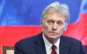 Песков