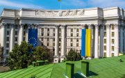 МЗС України
