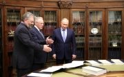 Путін