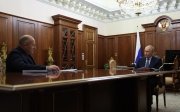 Путін