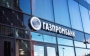 Газпромбанк
