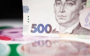 ЄСВ в Україні можуть знизити удвічі - Кабмін вже назвав умови