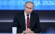 Путін