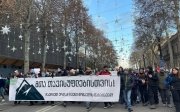 Протест