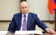 Путін
