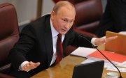 Путін
