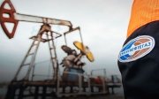Сургутнефтегаз