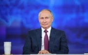 Путін