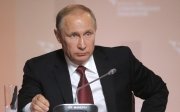 Путін