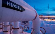 Російська нафта