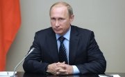 Путін