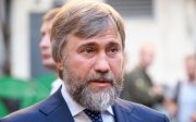 Новинський