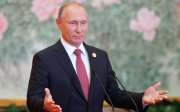 Путін