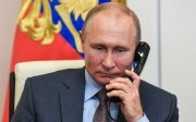 Путін