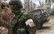 армія РФ