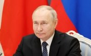 Путін