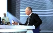 Путін
