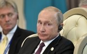 Путін