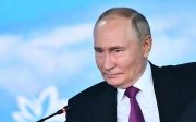 Путін