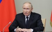 Путін