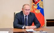 Путін
