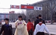 КНДР