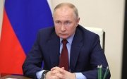 Путін