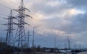 Енергосистема України