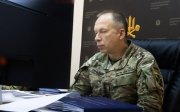Сирський