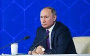 Путін