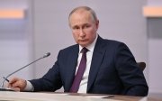 Путін