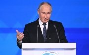 Путін