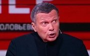 Соловйьов